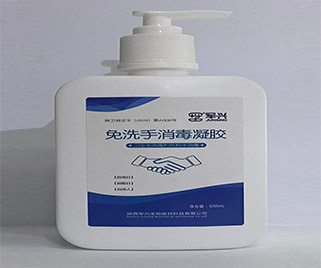 免洗手消毒凝胶