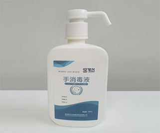 手消毒液